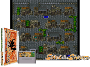 Soul & Sword (J) [h1C] Cover